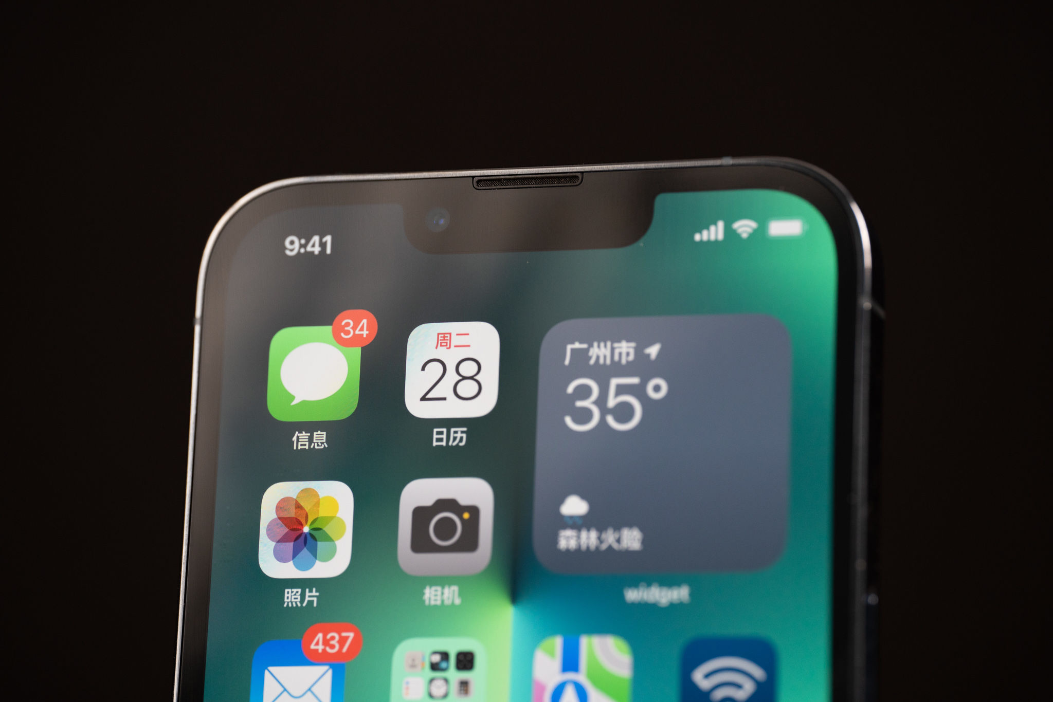 小雷|手里的iPhone13瞬间不香了，苹果明年居然要取消刘海