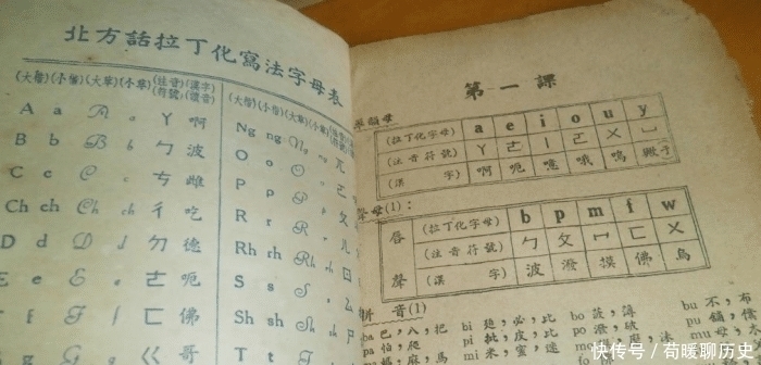 鲁迅曾疾呼“汉字不灭,中国必亡”,这话真的有道理吗?