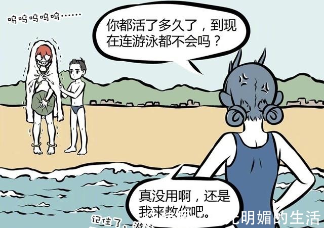 祝融|《非人哉》龙女教红孩儿游泳,成海上霸主哪吒一般人不这样做