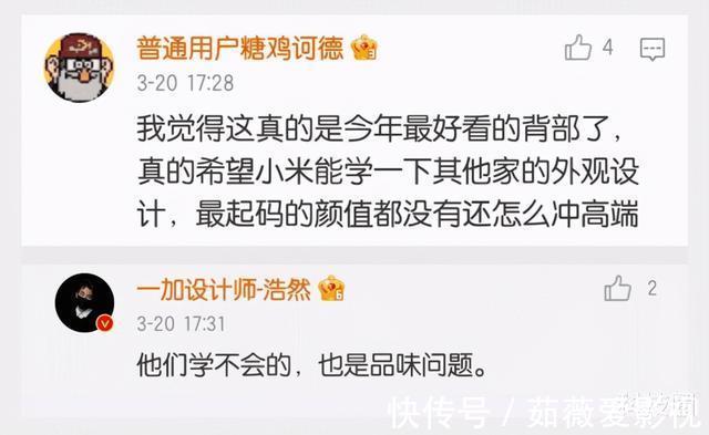 新品|一加向小米道歉，小米祝一加新品大卖！网友：这就是格局吗？