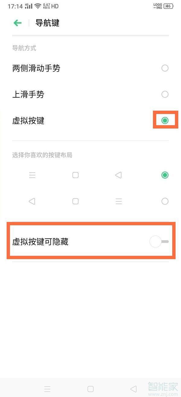 oppo|oppo手机下面三个键怎么隐藏