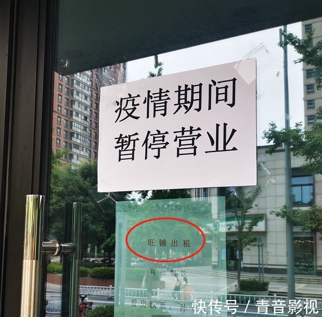 门店|信号！南京一批房产中介门店，正在关闭！