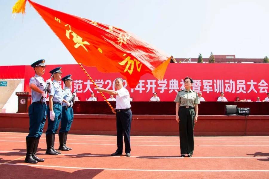 校区|开学第一课｜曲阜师范大学校长：胸怀“国之大者”，练就过硬本领