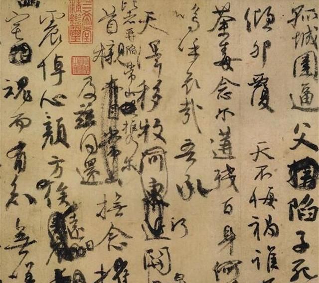 笔法!书法用笔到底是用滑翔还是推送之法?孙晓云是这么说的