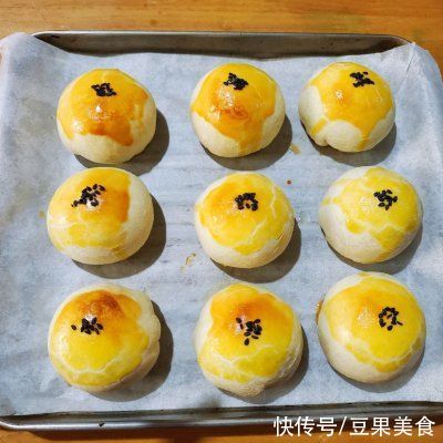 蛋黄酥|灿如金牌の蛋黄酥 酥到掉渣