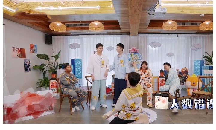 汪苏泷抖包袱失败,让杨洋和范丞丞尴尬,多亏杨迪高情商解围