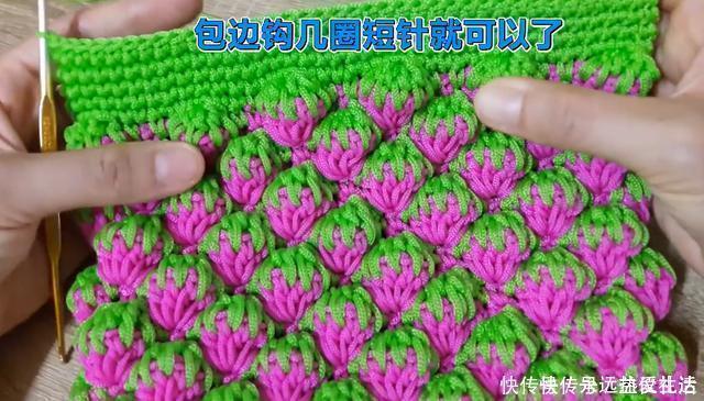 这款草莓包俘虏了多少女人的心,淘宝买不来,那我教你钩织针法
