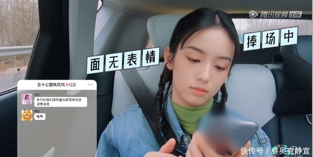 苏芒 大型明星社死现场,这综艺尴尬到我脚趾扣地