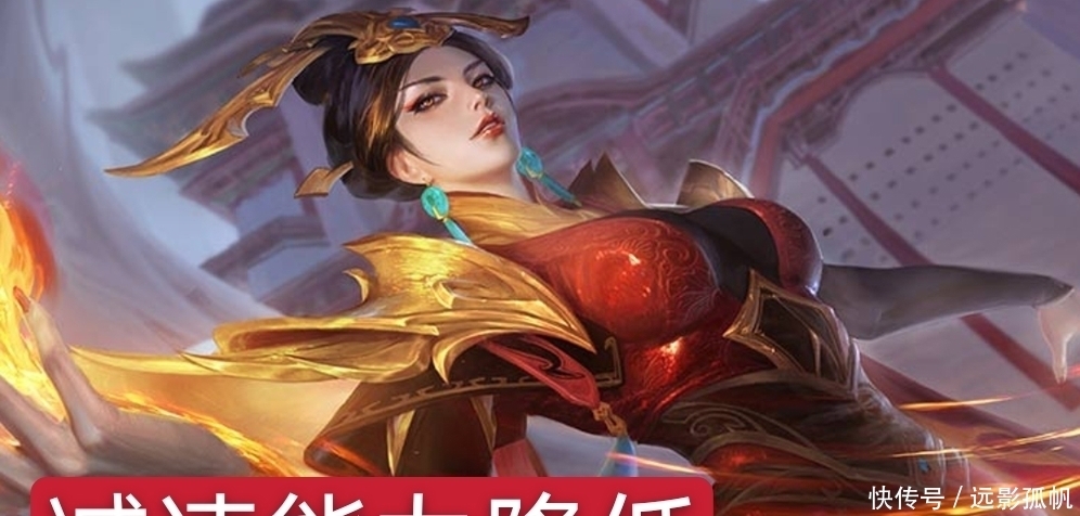 二技能|王者荣耀：打野迎来新英雄“澜”，一技能英雄变成鲨鱼！