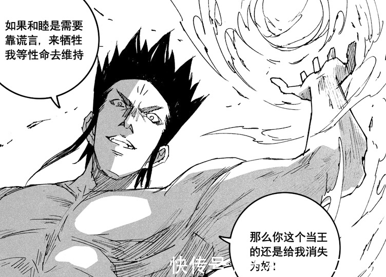 皇甫龙斗|镇魂街最新话:鬼王的真面目揭晓,难怪他能弥补无相门被毁这个坑