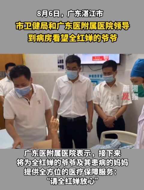 刘德华|全红婵一夜爆红，全家翻身：当你足够优秀，身边全是好人