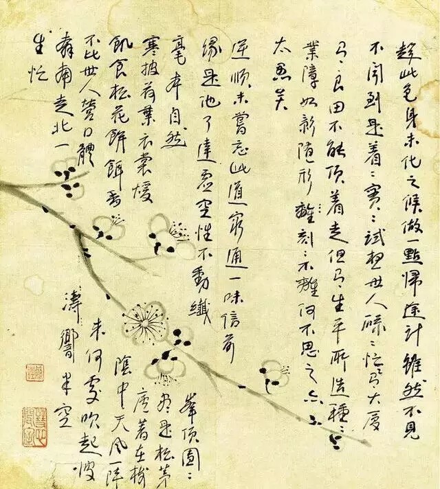 书法|看民国10大才女书法,如清泉般纯洁、又如如烈火般激情,不得不让人感叹!