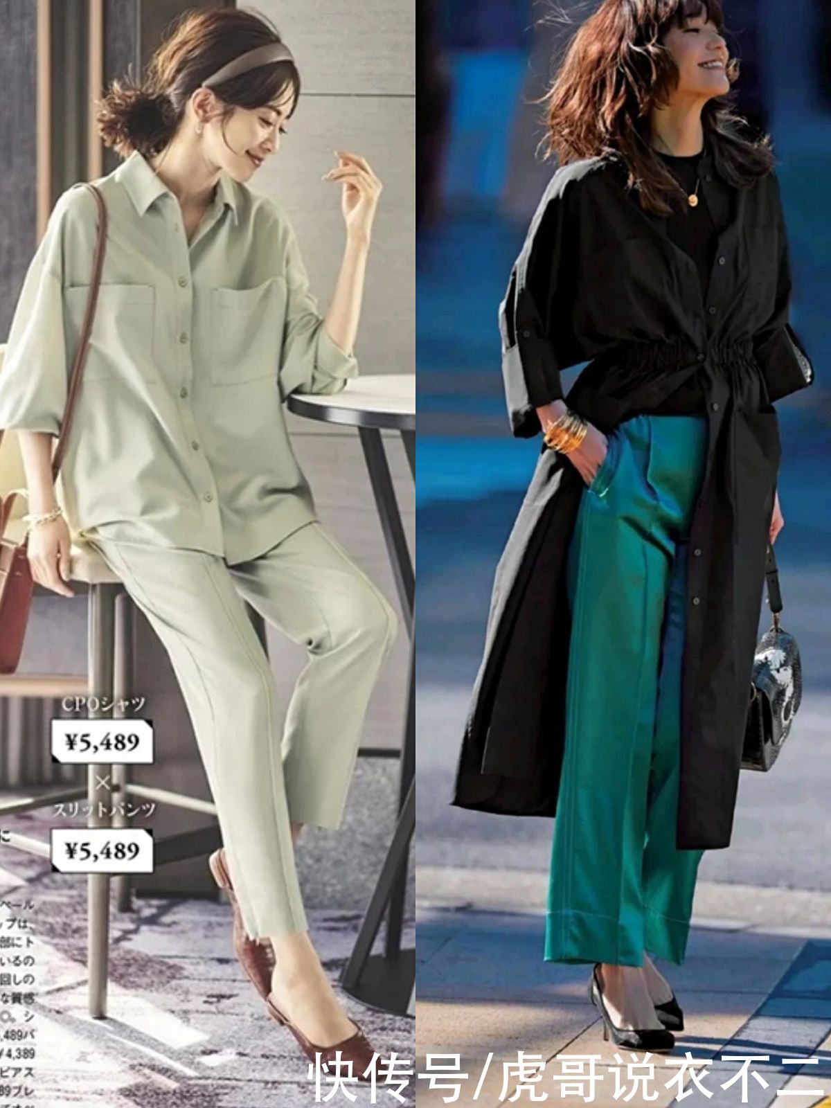 女人年过40少穿运动鞋，会穿尖头鞋才显年轻，日杂搭法太显气质了