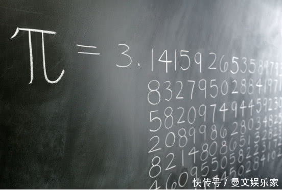 圆周率被算到31.4万亿位,科学家如此执着,到底是为了什么?