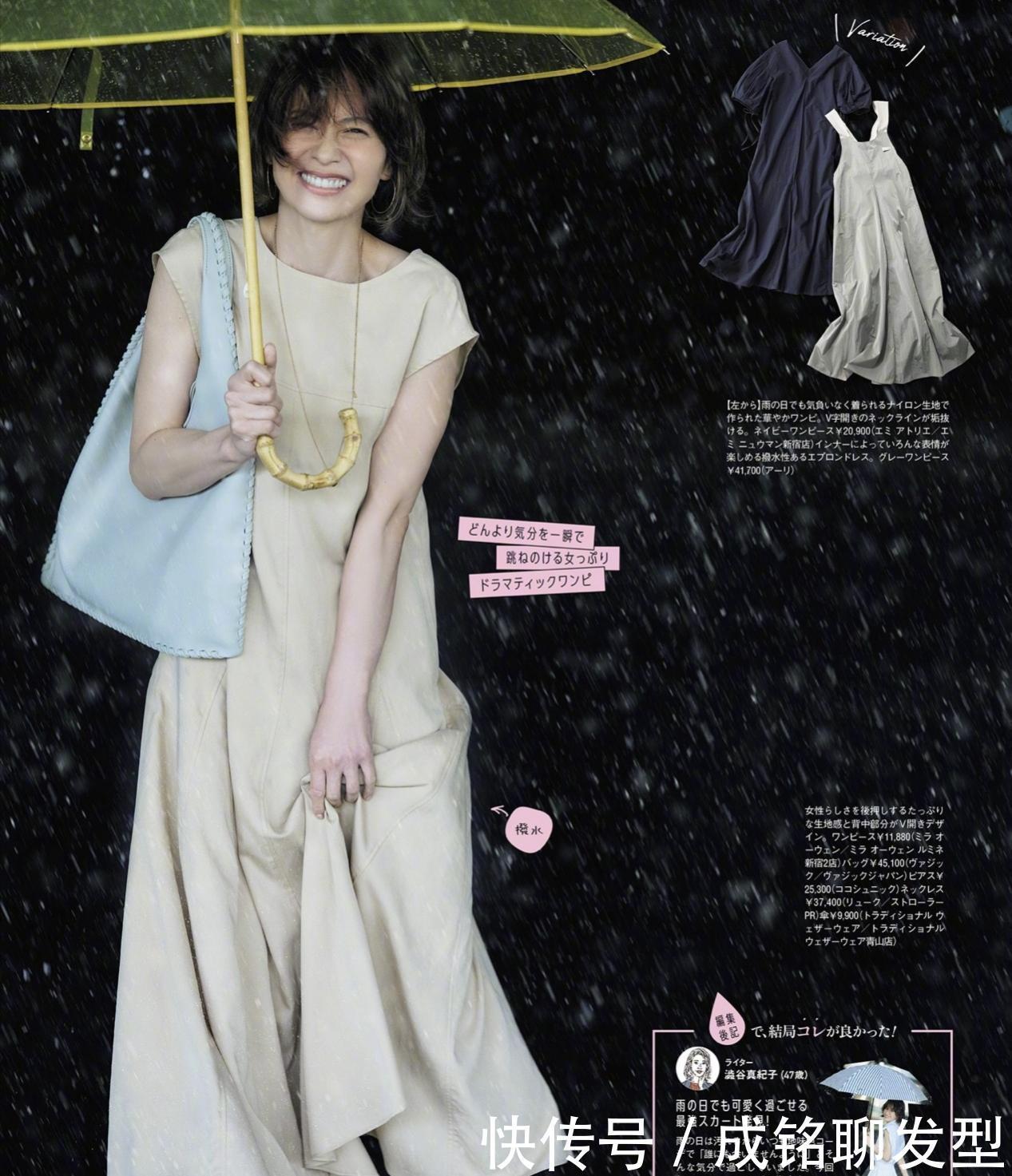 裙装|裙子才是女人最美的扮靓单品,无论多大年纪都适合,优雅又显气质