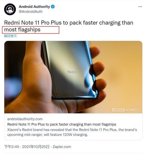 ity|Redmi Note 11系列充电领先大多数旗舰！老外直呼“绝对让人印象深刻”
