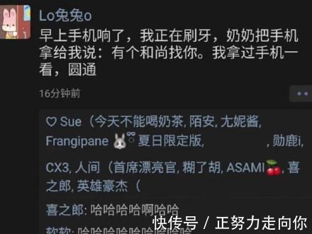 |搞笑图片，请问世界最佳跳水组合是谁呢？