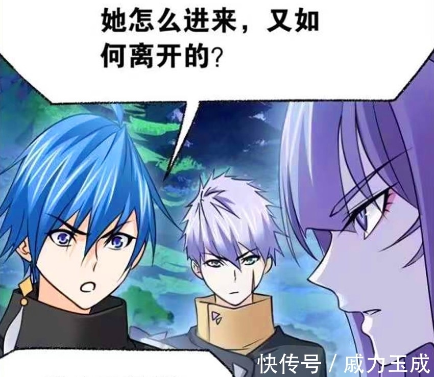 唐三|斗罗大陆:比比东背叛武魂殿,因害怕千道流,投靠海神岛保护唐三