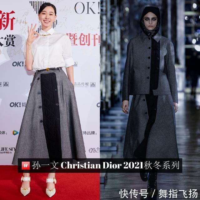 时尚健康|从赛场转战红毯,奥运冠军孙一文用实力演绎什么叫“完美出圈”