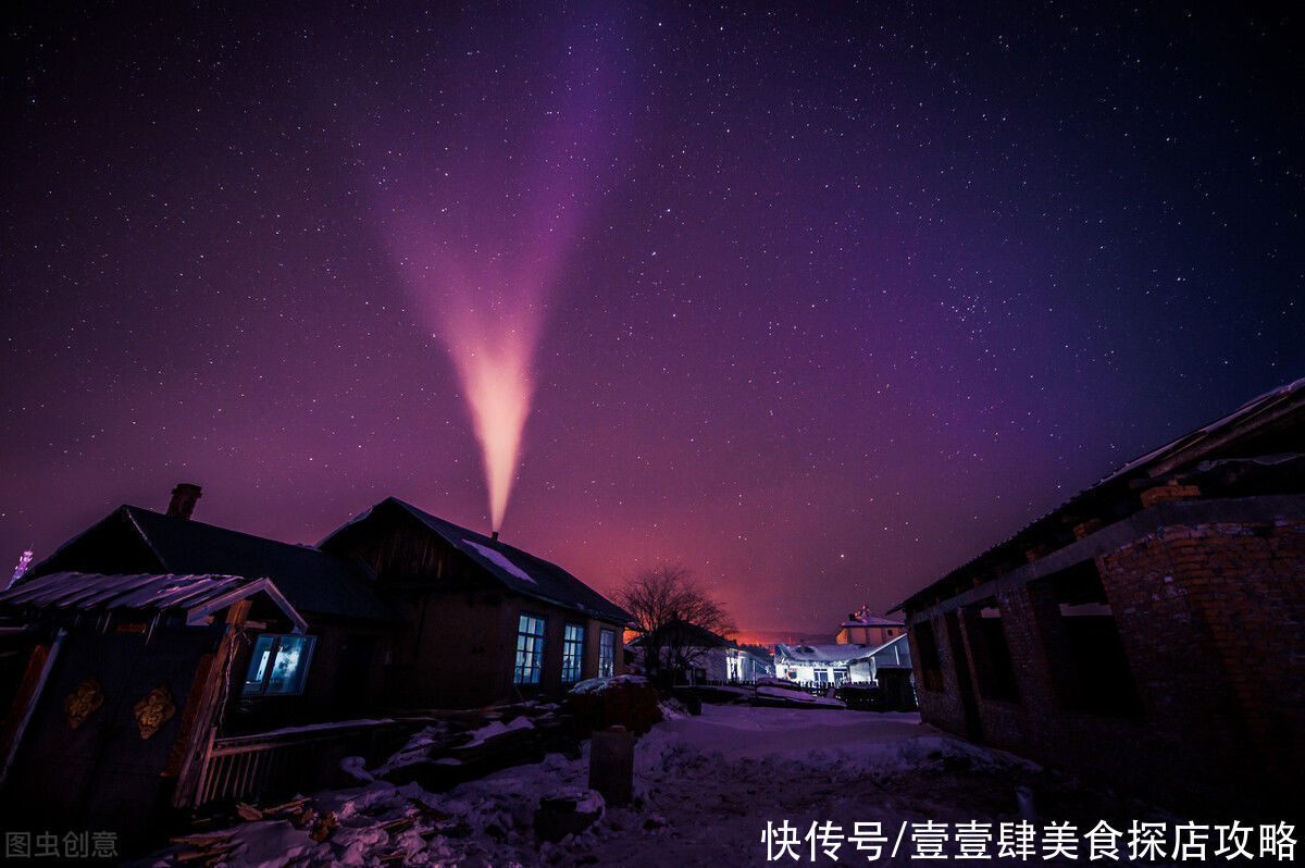 尽头|南方姑娘牵着你的手，将爱融入漠河隔岸农家，待北国尽头霜染白发