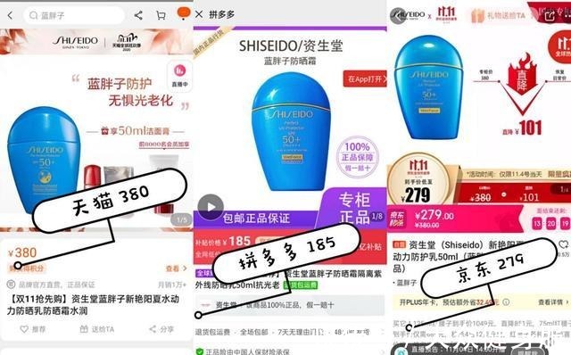 护肤品 网罗全网最实惠的护肤品尖货,要省钱,看这一篇就够了!