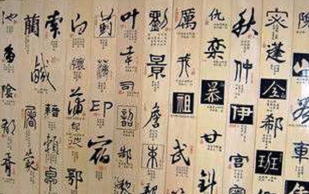 很大|张姓不亚于“刘李赵”,为何没出一位皇帝?与张姓祖先有很大关系