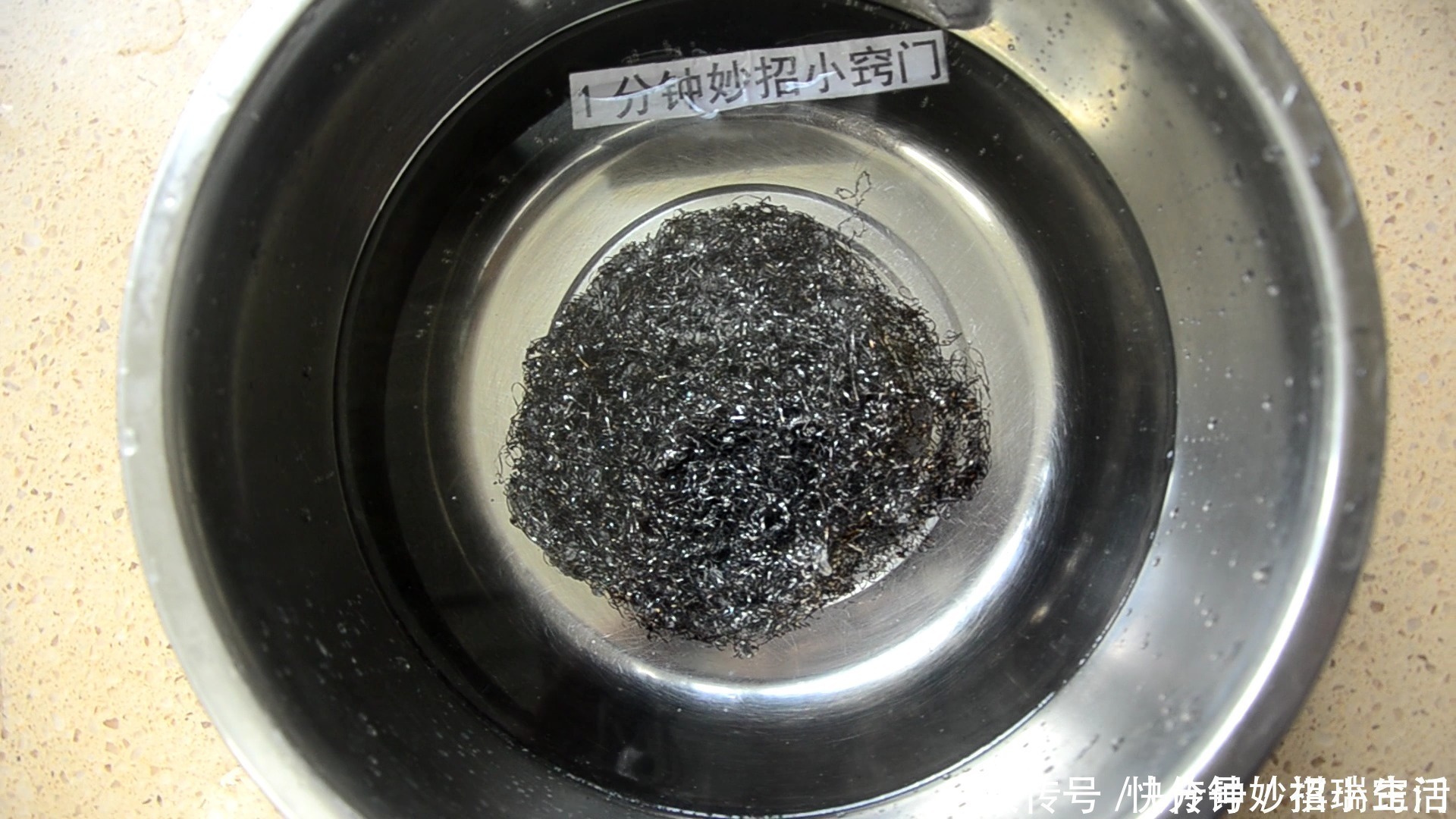 钢丝球为什么要放在火上烤一烤,原来用途这么厉害,早学会早利用