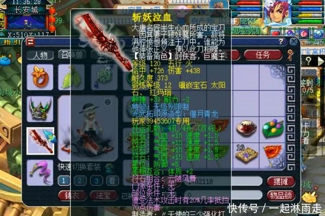 qt:colorful,wgrp_44,nbbdpp_-10000,nbbscoreee_-10000,nbbstratest_1|梦幻西游商人被坑维护后仙灵店铺可直接购买小66，10W一个