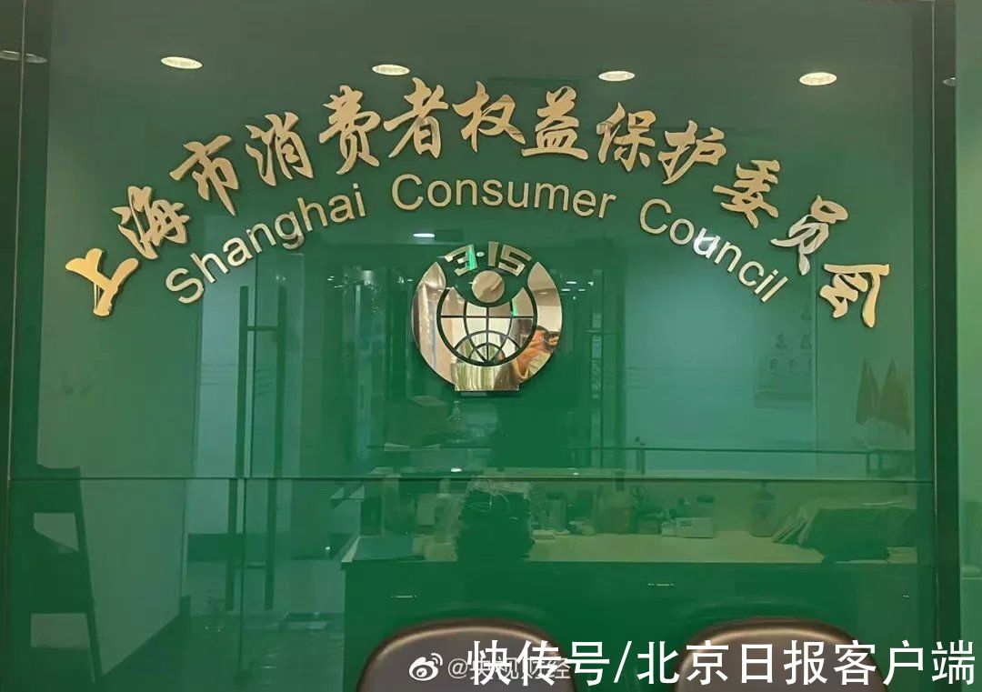 退货|加拿大鹅规定中国大陆门店不得退货，上海市消保委约谈——