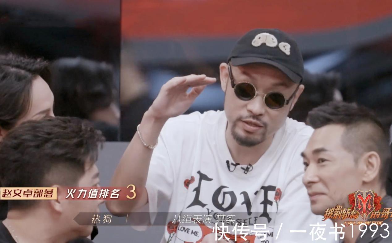 布瑞吉|《披荆斩棘的哥哥》大湾区被动选位，高价竞拍的歌却最难？坑自己
