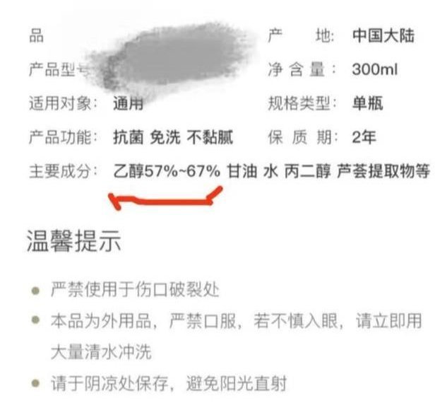 宝妈|万名儿童因这一液体中毒,当心孩子误食!很多父母并不知道