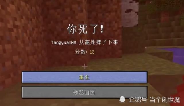 物品|我的世界：既可以做武器，又可以当装饰物，蜘蛛网的5个大用途！