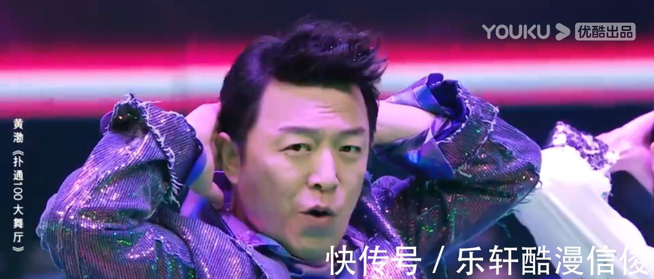 《这就是街舞》决赛夜看点十足,舞者彰英众望所归,黄渤惊艳全网
