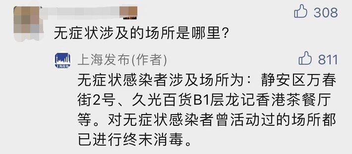 检测|健康监测期间能出去逛马路吗？官方回应：牢记“六个不得”