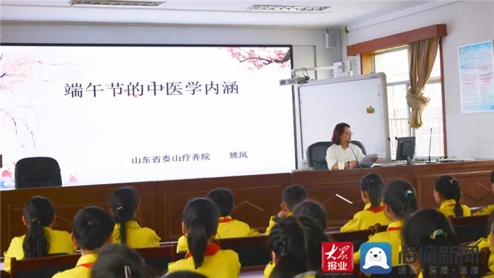中医药|山东省泰山医院(山东省泰山疗养院)扎实开展中医药文化进校园活动