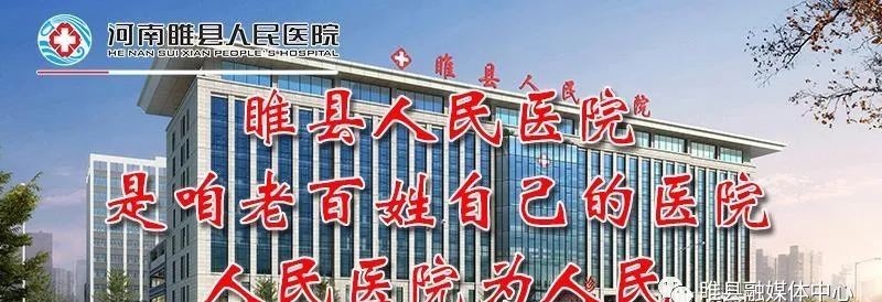 【睢州历史】明代名臣李孟旸