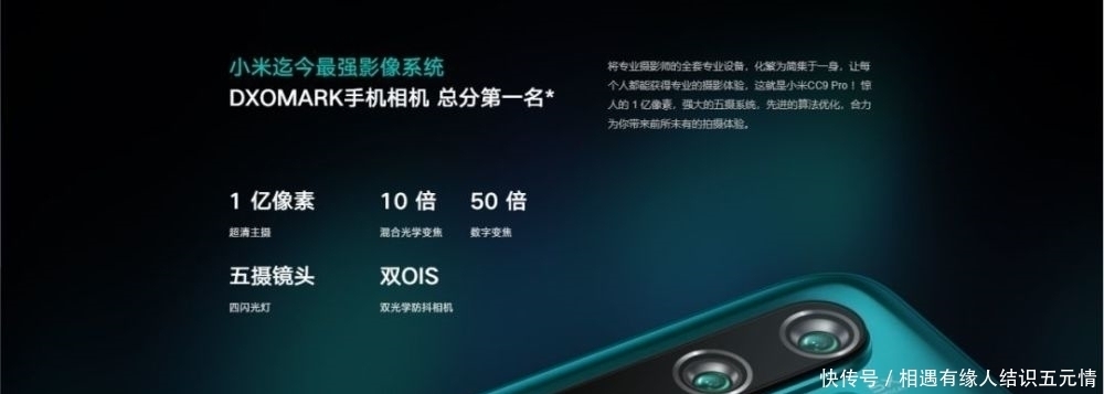 CC9Pro|小米CC9Pro简单上手