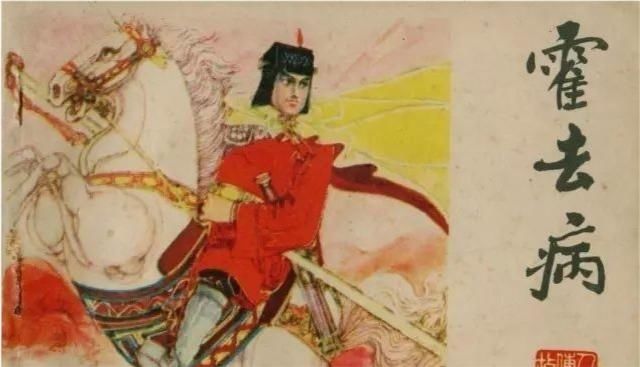 本意|汉武帝设了一个官职，本意想制衡丞相，后来竟膨胀到无人能抗衡