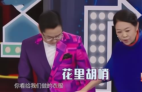 直肠子的倪萍,参加王牌录制时,直言:《王牌》不重视嘉宾