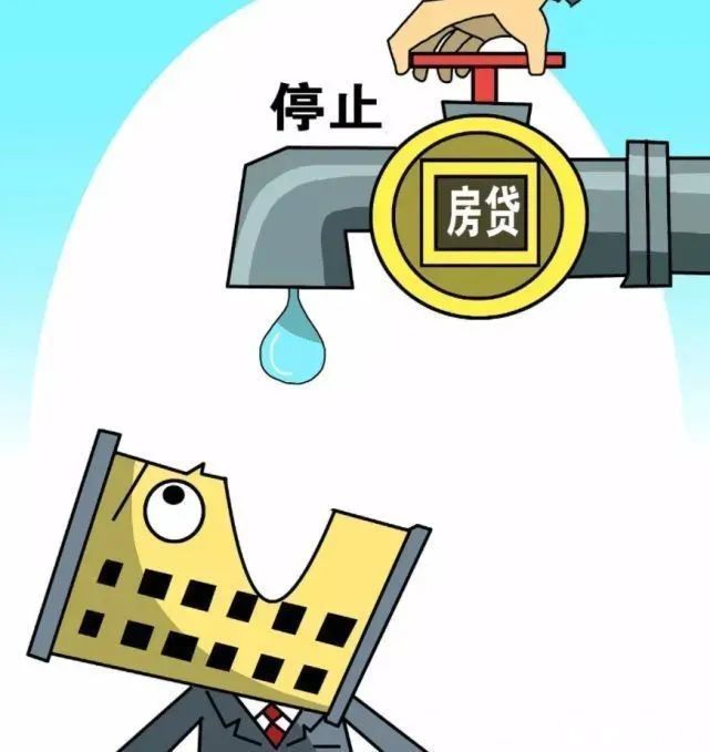 新房|二手房停贷，学区房凉凉，下半年房价会降吗？