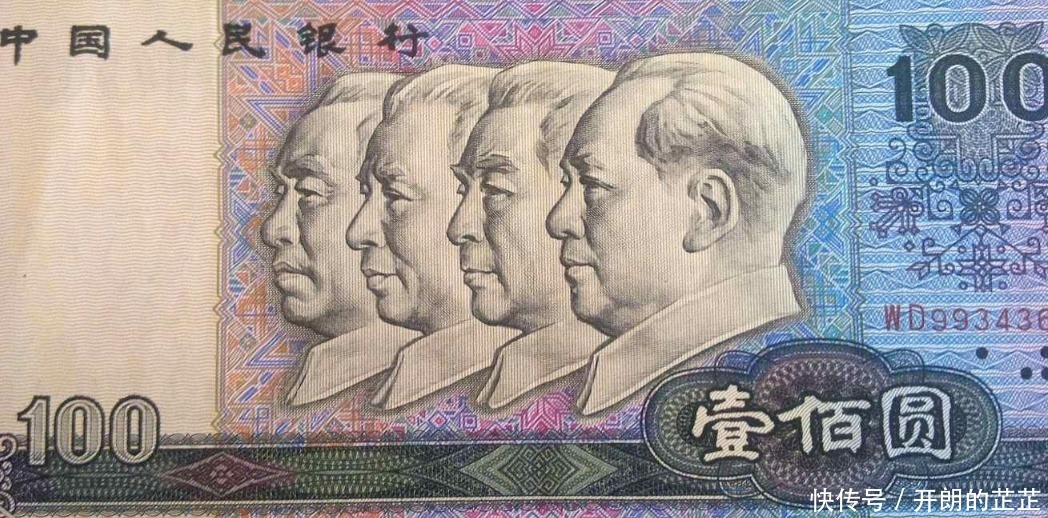 日本的钱被称为日元,那人民币在国外叫