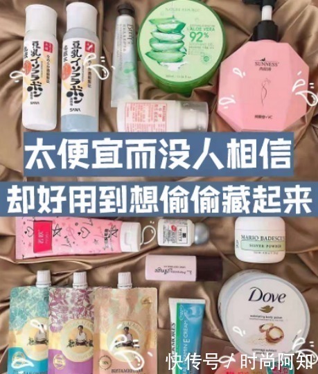 面膜 这7款护肤品因为太便宜而没人相信,却好用到想偷偷藏起来