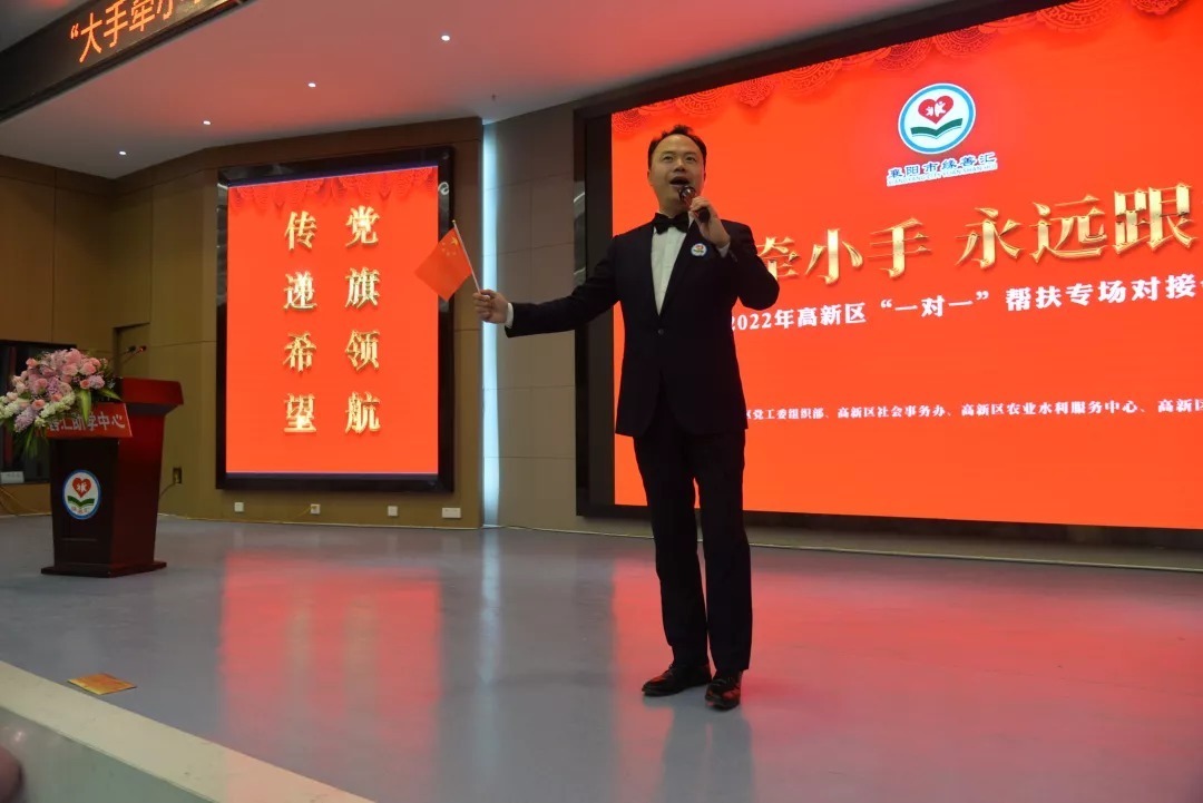 爱意|546名困难孩子有个家,大雪纷飞爱意在流淌