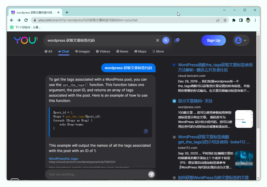 一些 ChatGPT 代替品推荐-HEU8