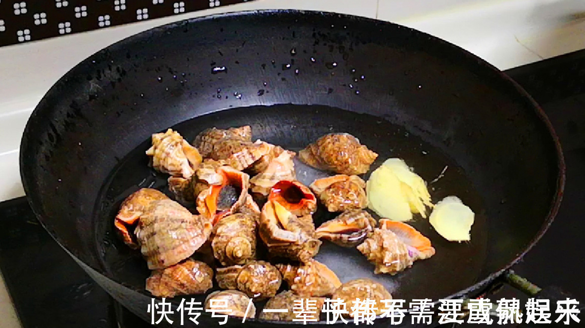 煮海螺时，用冷水还是热水以前没注意，难怪螺肉又腥又硬不好吃
