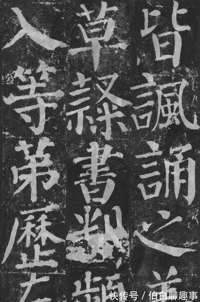 宋伯鲁|《颜勤礼碑》完整拓本附释文,方便随时读帖!