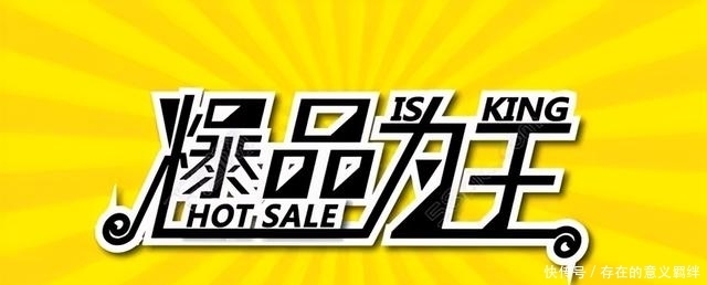消费者|餐饮业已经进入“单品为王+周期爆品”时代,你跟上了吗?