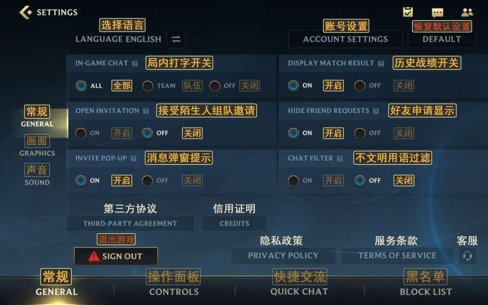 翻译|英雄联盟手游，这些英文单词你得记住，页面翻译你都了解吗？