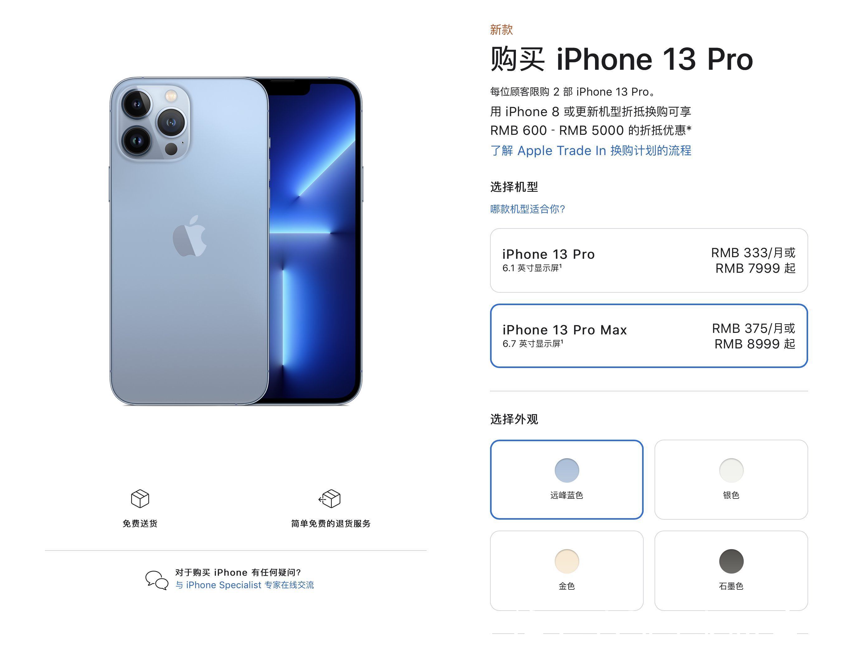 hdr|iPhone 13 Pro Max 入手全局指南：升级全解 / 影像测试 / 软配件安利