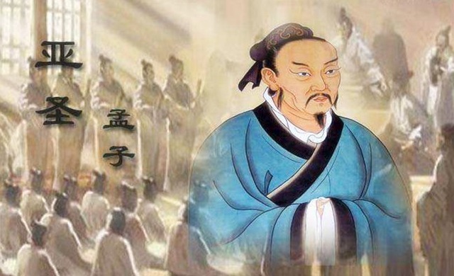  帝王|为什么孟子不受后世帝王待见？他的这一思想才是根源所在